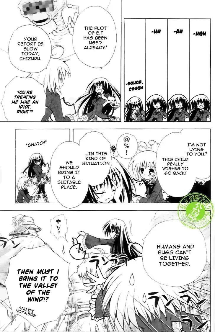 Seitokai No Ichizon Chapter 9.5 page 5