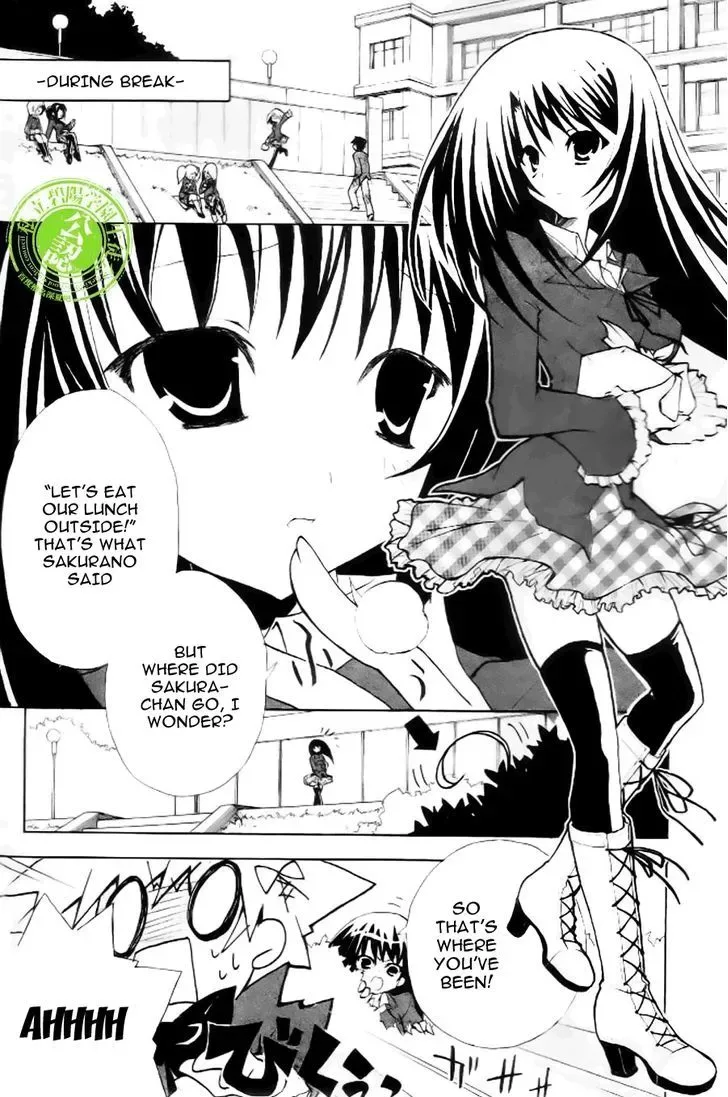 Seitokai No Ichizon Chapter 9.5 page 2