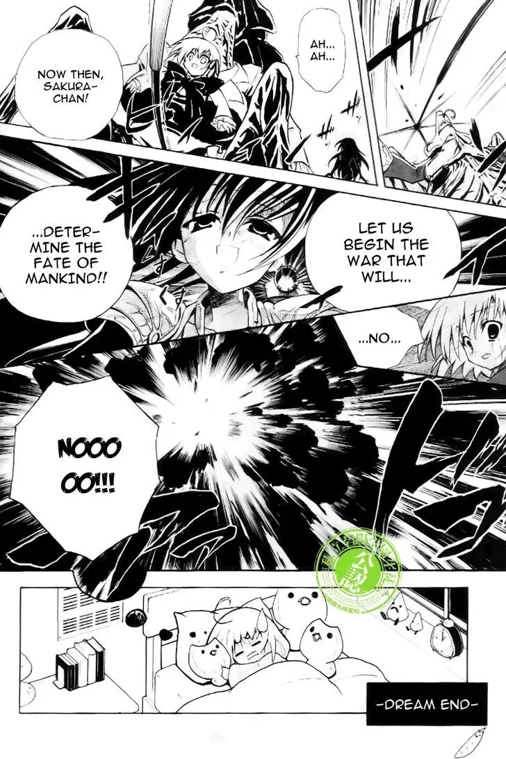 Seitokai No Ichizon Chapter 9.5 page 17