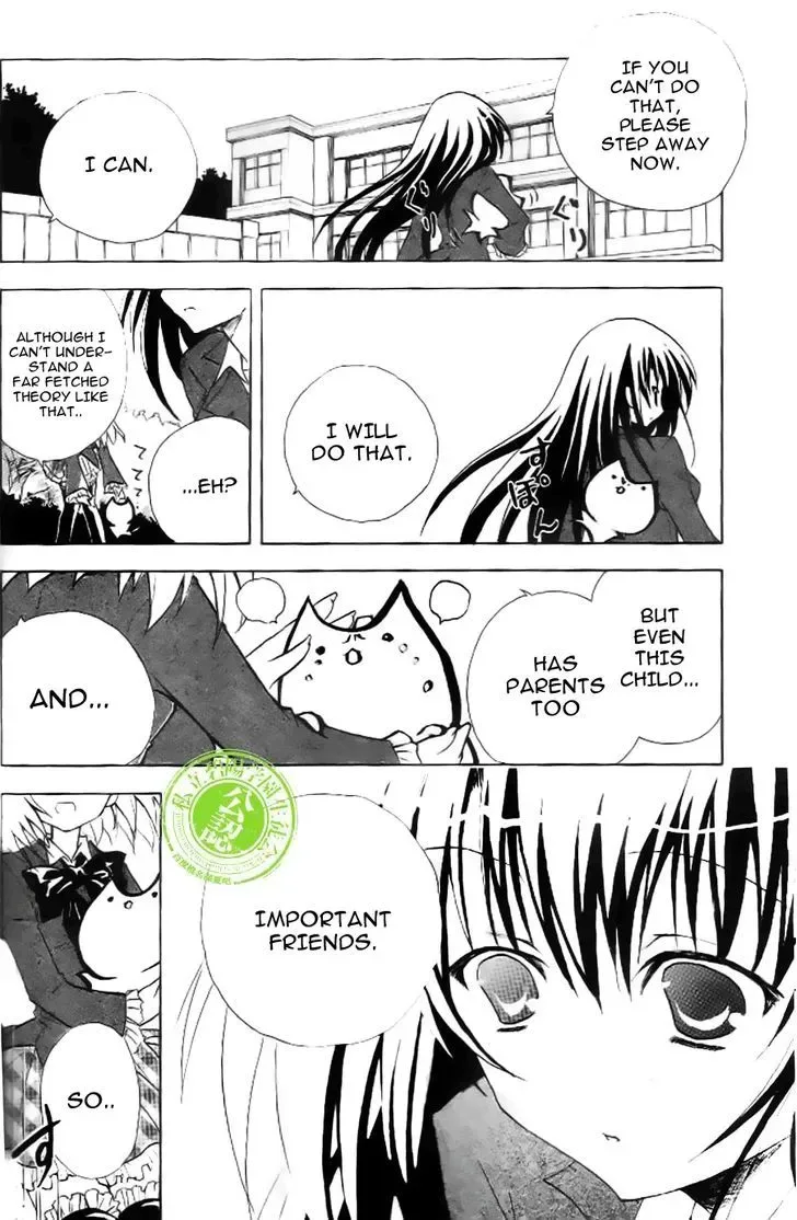 Seitokai No Ichizon Chapter 9.5 page 8