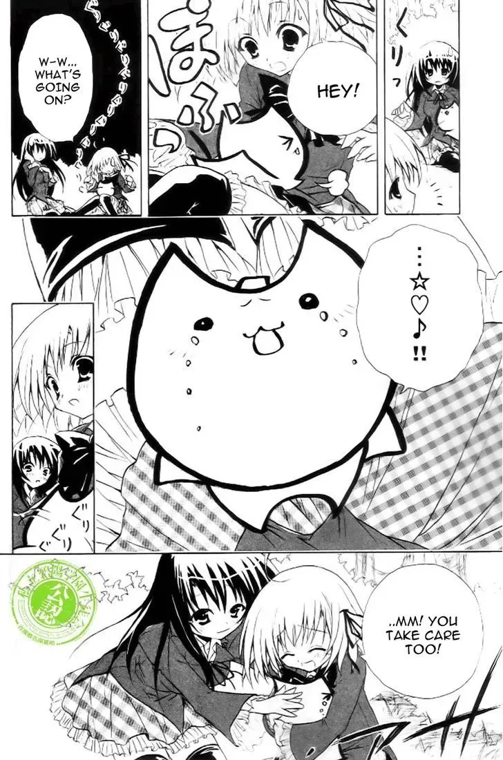 Seitokai No Ichizon Chapter 9.5 page 11