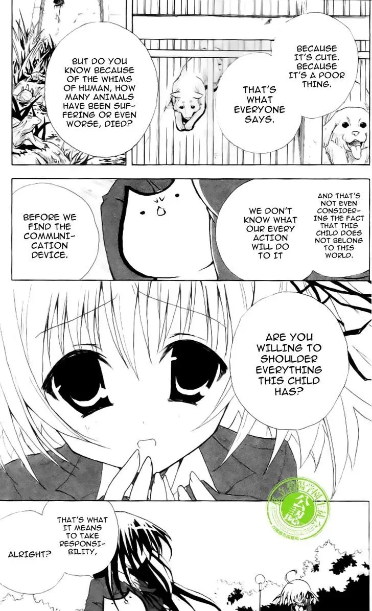 Seitokai No Ichizon Chapter 9.5 page 7