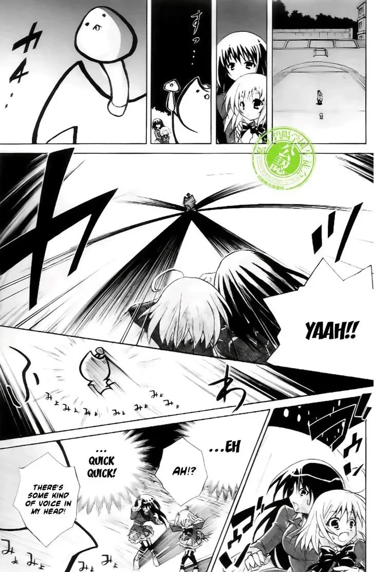 Seitokai No Ichizon Chapter 9.5 page 12