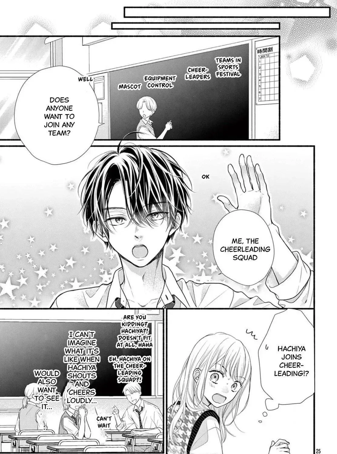 Seventeen Again Chapter 15 page 51