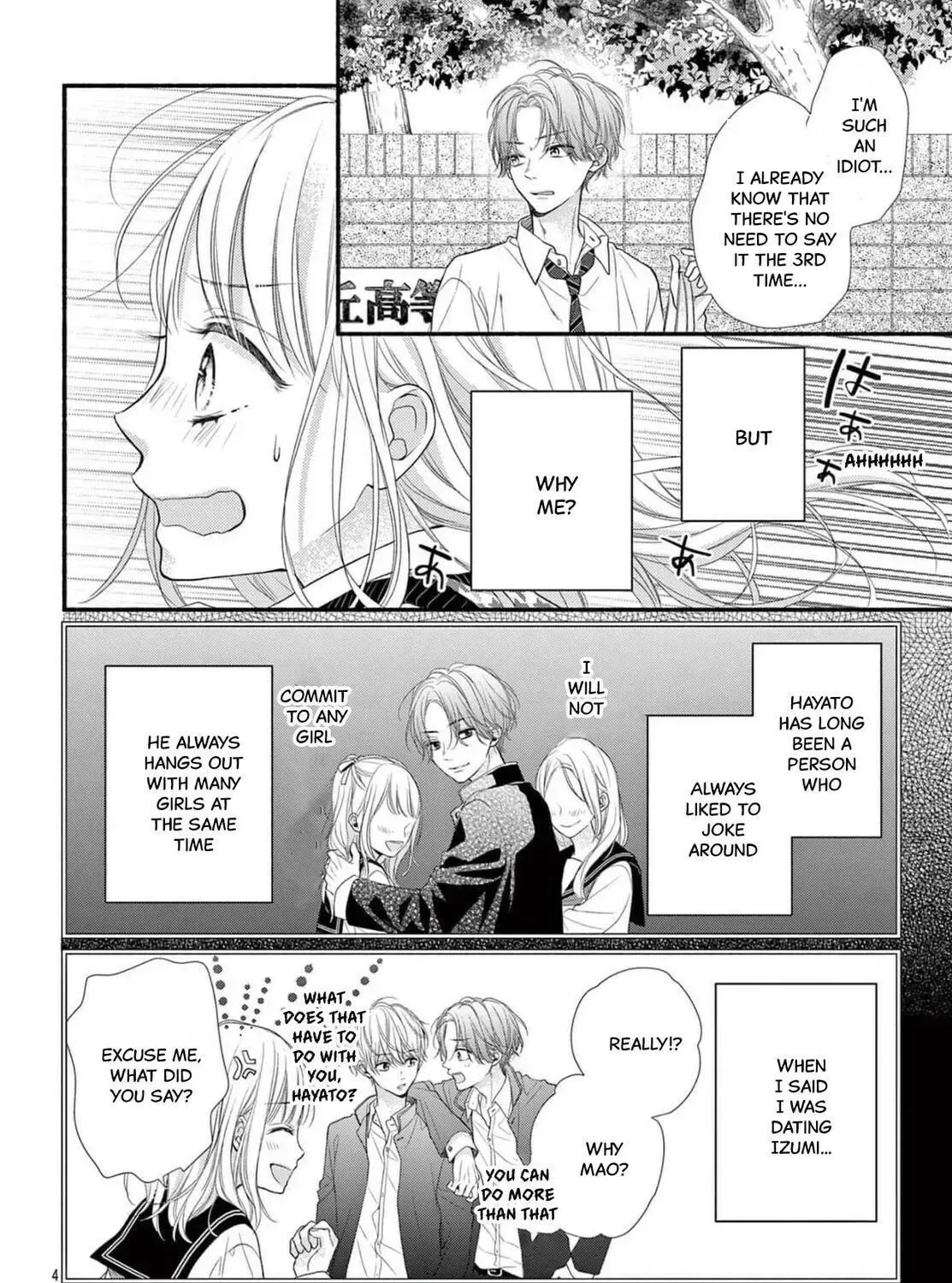 Seventeen Again Chapter 15 page 9