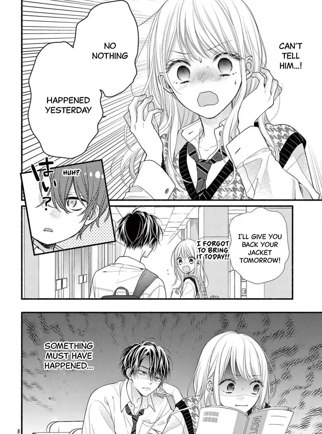 Seventeen Again Chapter 15 page 17