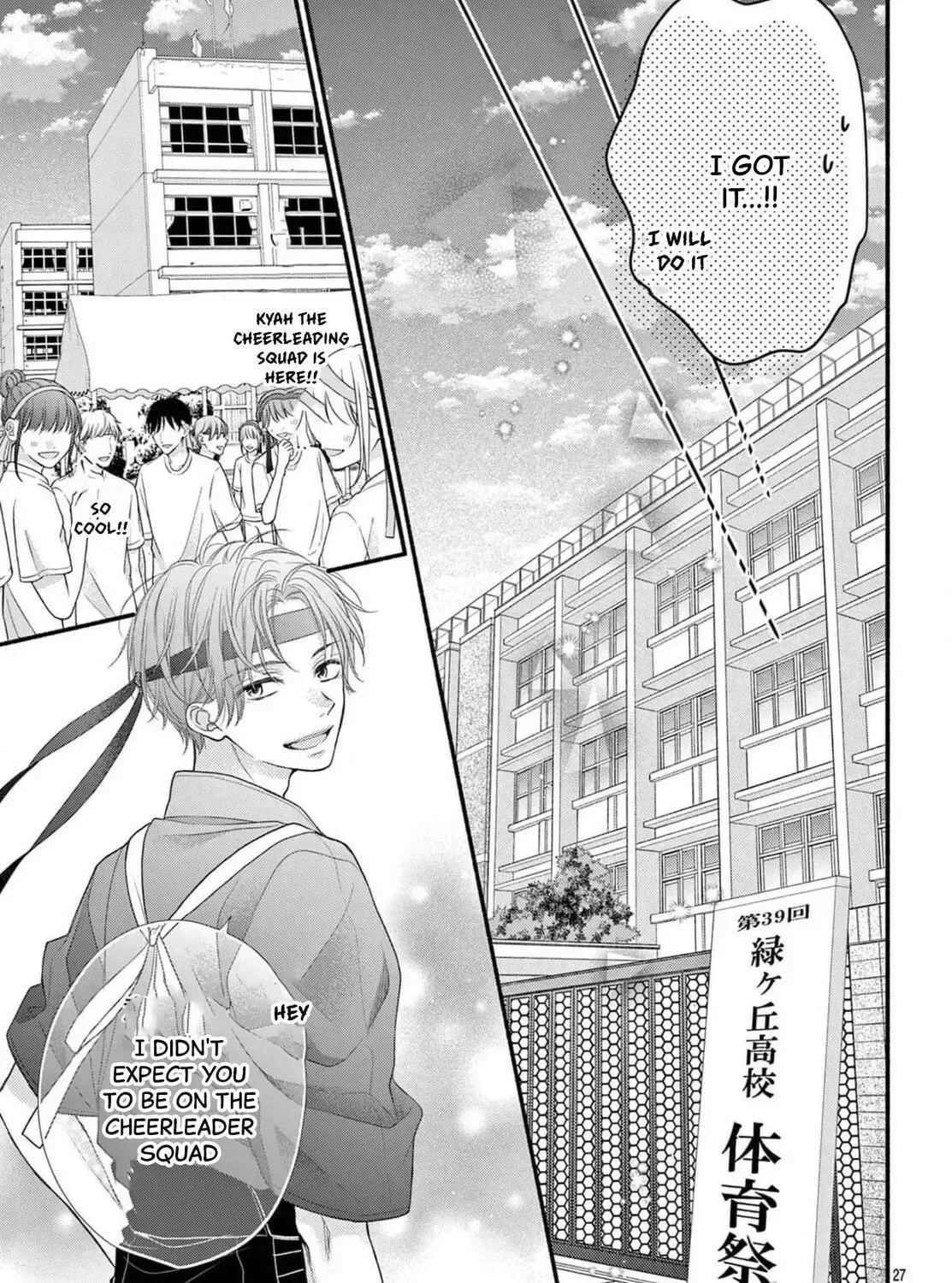 Seventeen Again Chapter 15 page 55