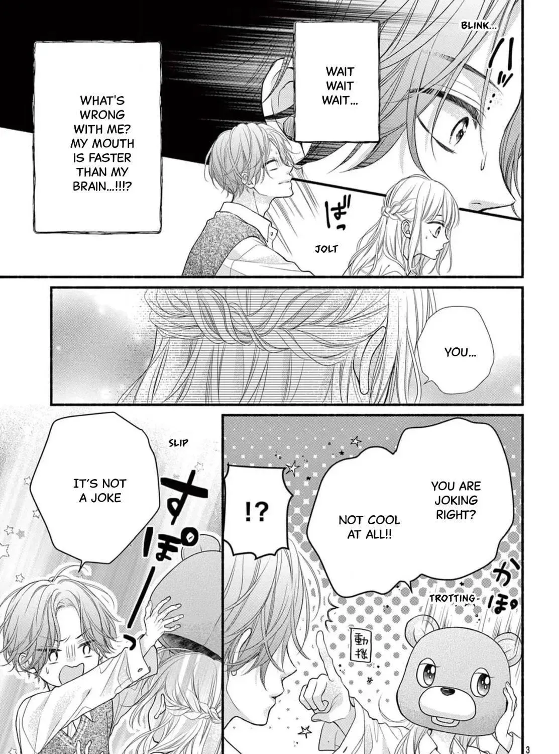 Seventeen Again Chapter 14 page 5