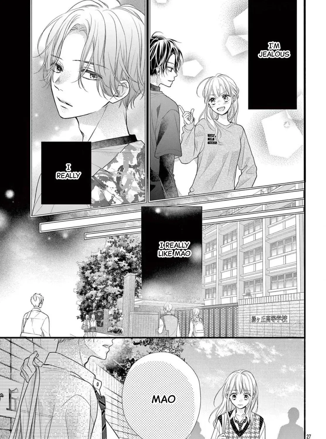 Seventeen Again Chapter 14 page 53