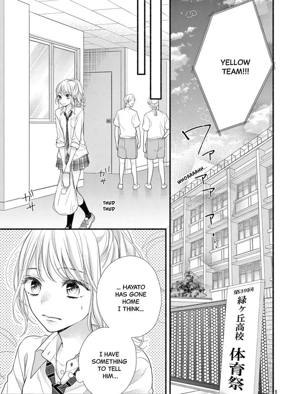 Seventeen Again Chapter 17 page 17