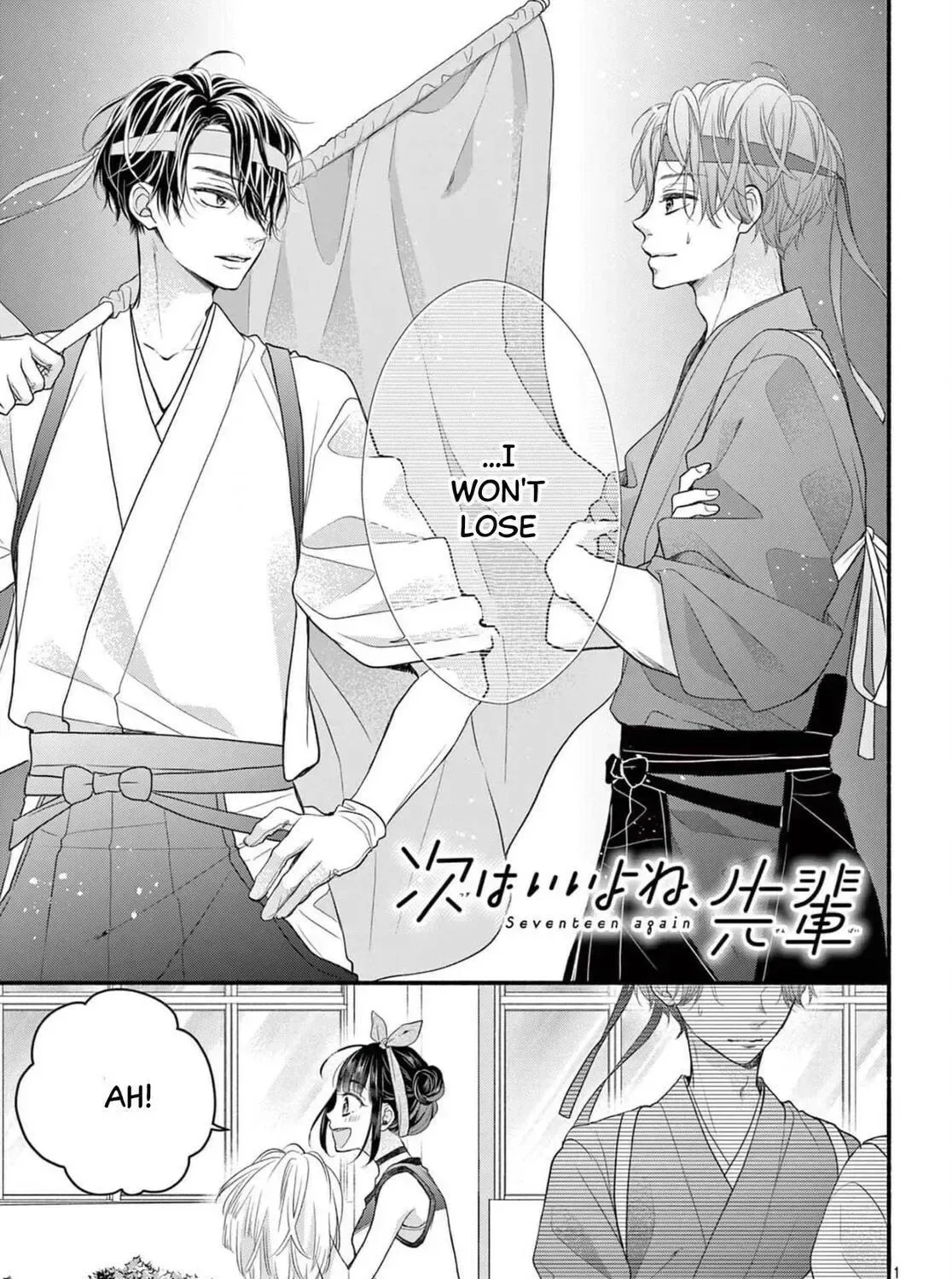 Seventeen Again Chapter 16 page 1