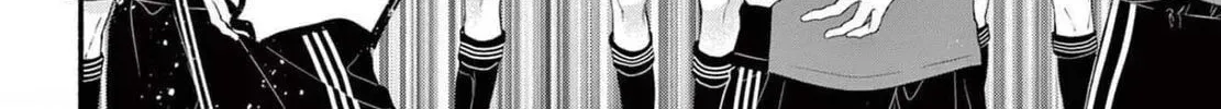 Seventeen Again Chapter 20 page 4