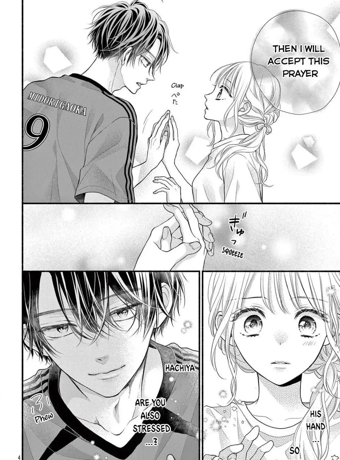 Seventeen Again Chapter 20 page 7