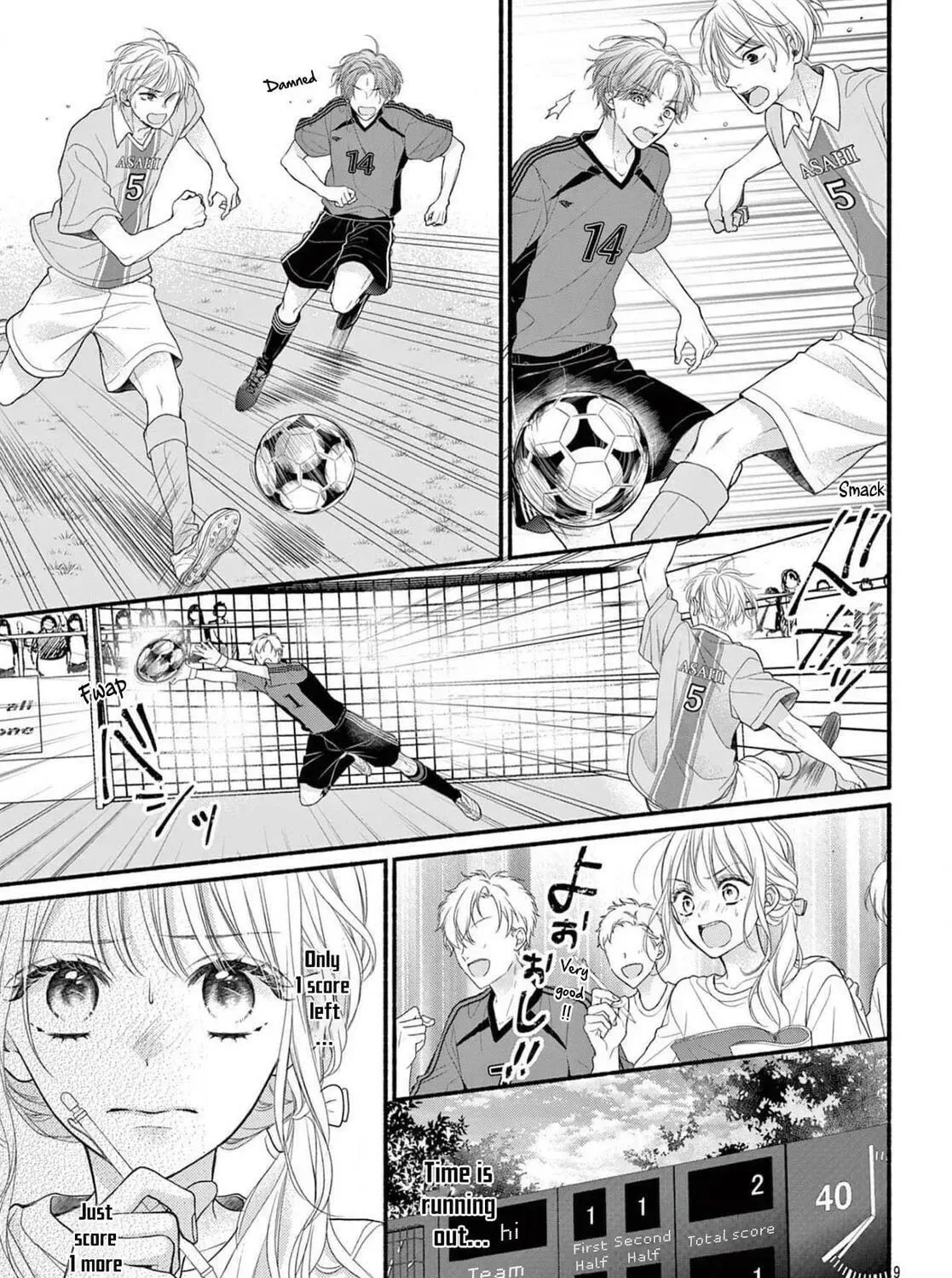 Seventeen Again Chapter 21 page 17
