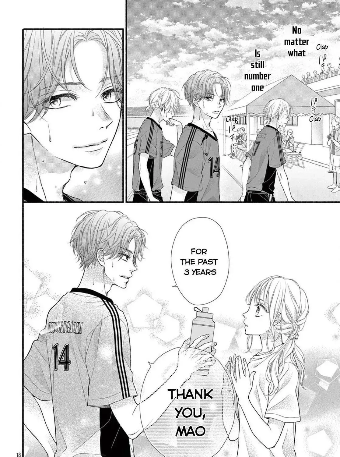 Seventeen Again Chapter 21 page 35