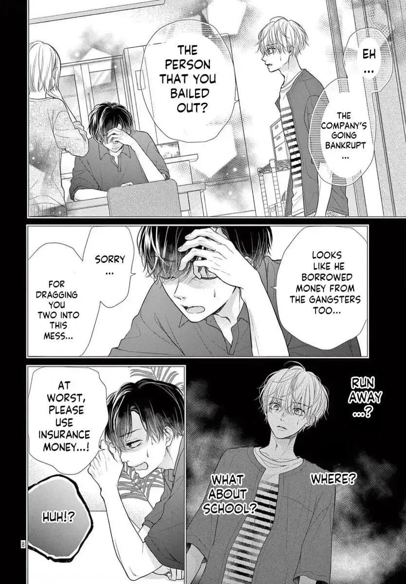 Seventeen Again Chapter 26 page 8