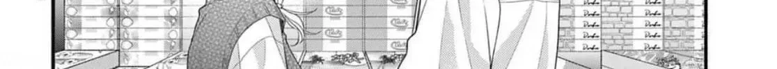Seventeen Again Chapter 29 page 46