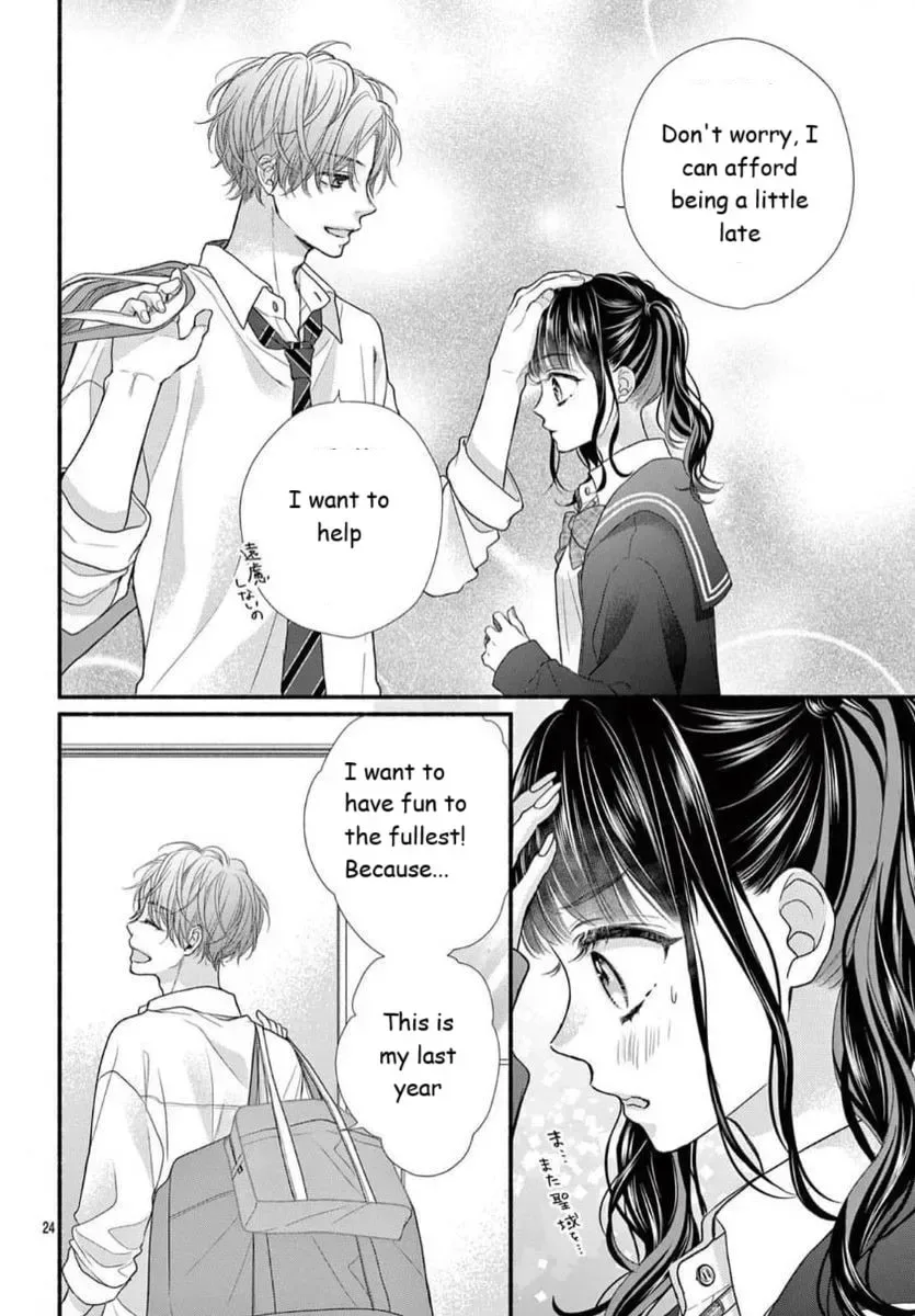 Seventeen Again Chapter 30 page 24