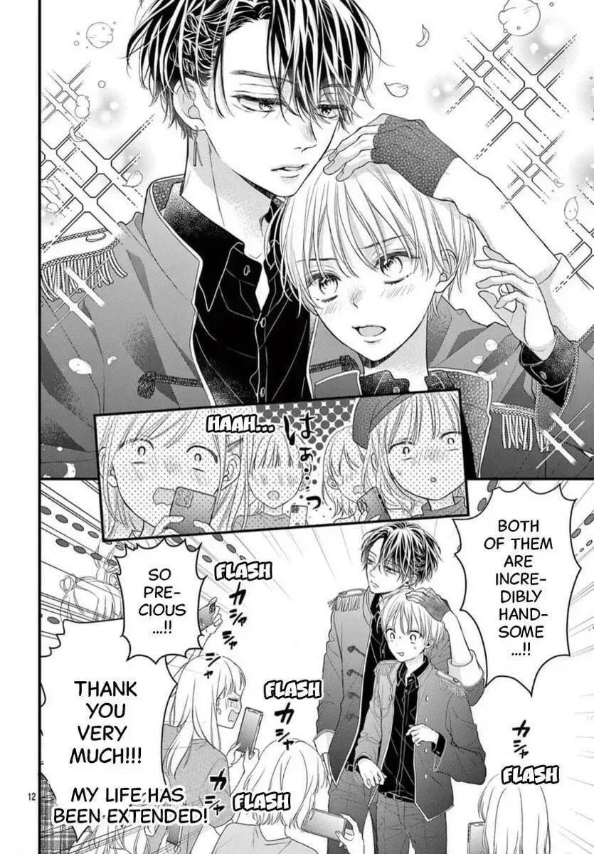 Seventeen Again Chapter 32 page 11