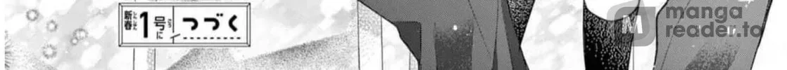 Seventeen Again Chapter 33 page 50