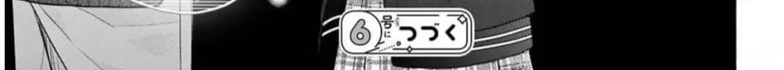 Seventeen Again Chapter 37 page 60