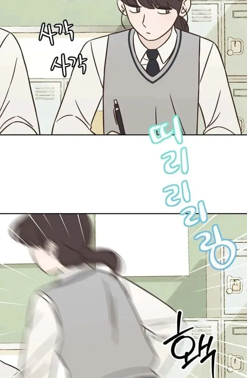 Seventeen Again Chapter 64 page 21