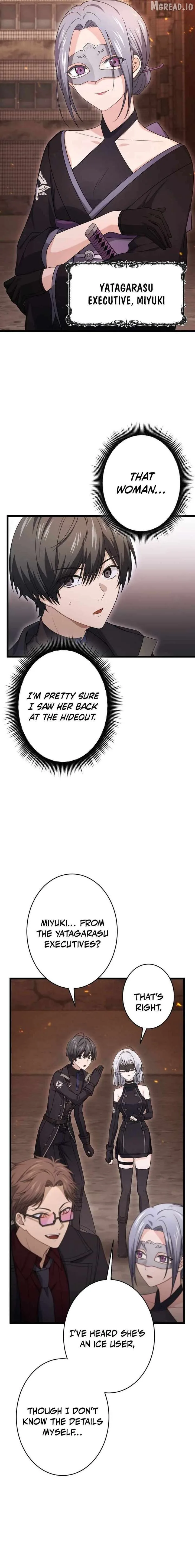 Shadow Master: The Peerless Legend Beneath the Moon Chapter 17 page 4