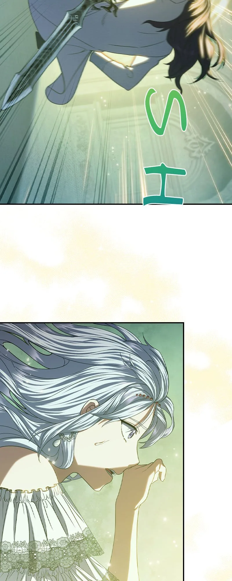 She No Longer Wields Her Sword Chapter 49 page 11