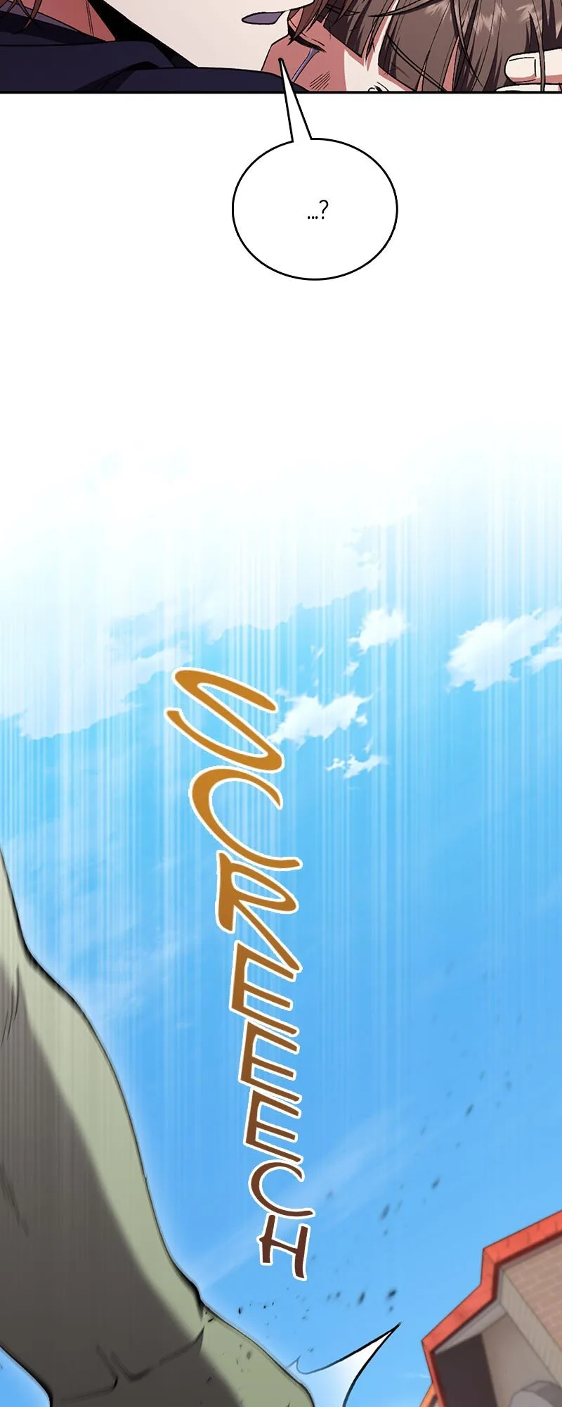 She No Longer Wields Her Sword Chapter 68 page 20