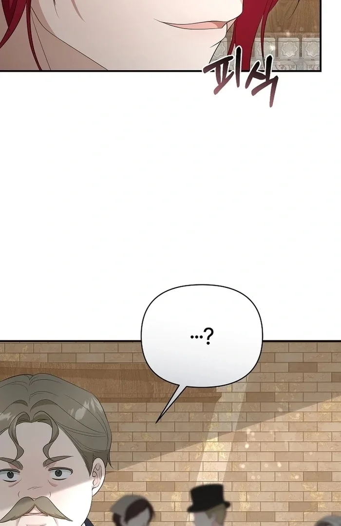 She Wasn’t My Daugther Chapter 26 page 44