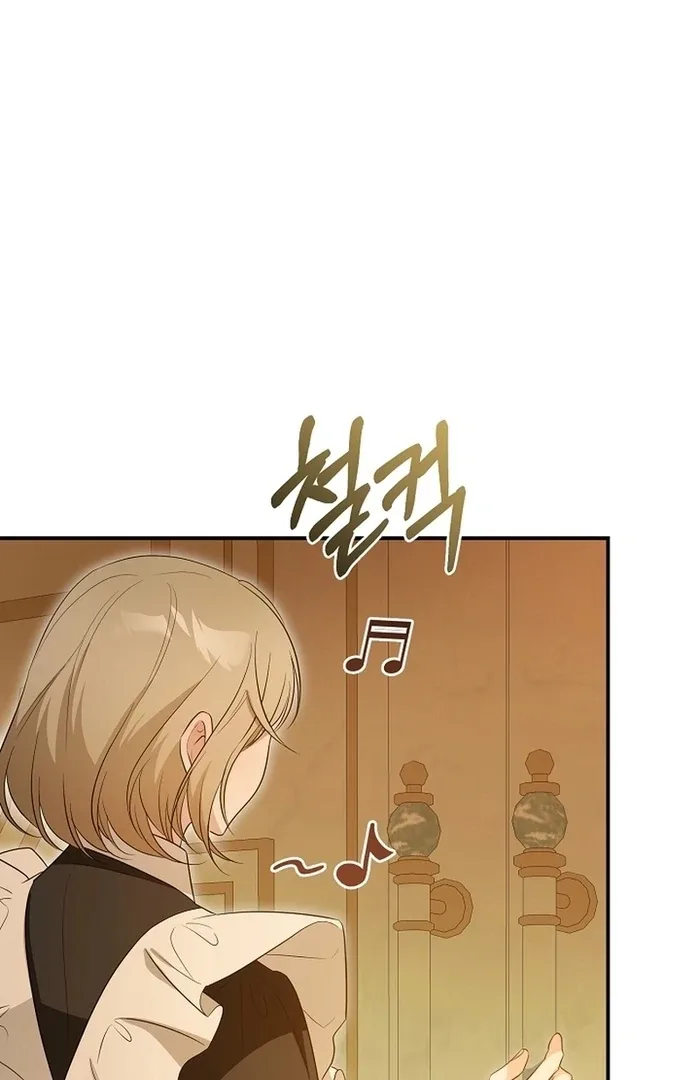 She Wasn’t My Daugther Chapter 26 page 130