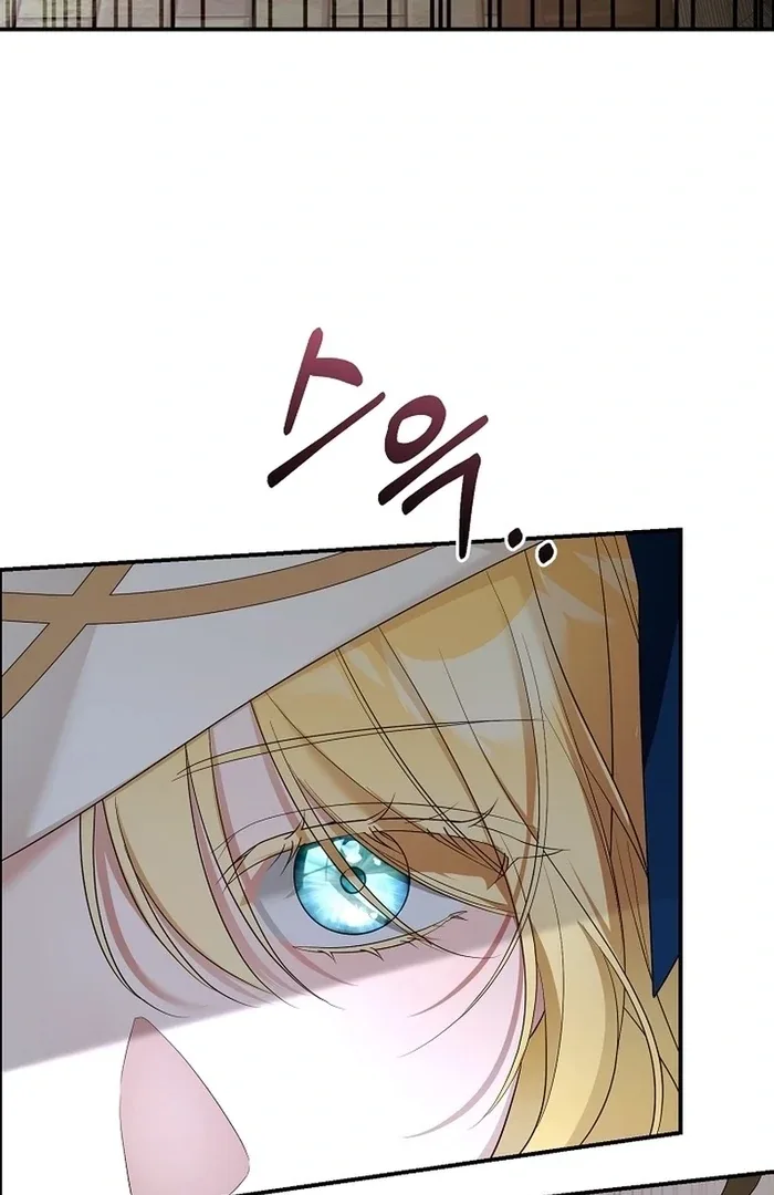 She Wasn’t My Daugther Chapter 26 page 51
