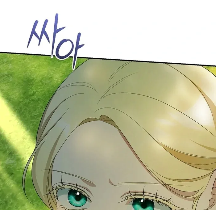 She Wasn’t My Daugther Chapter 27 page 57
