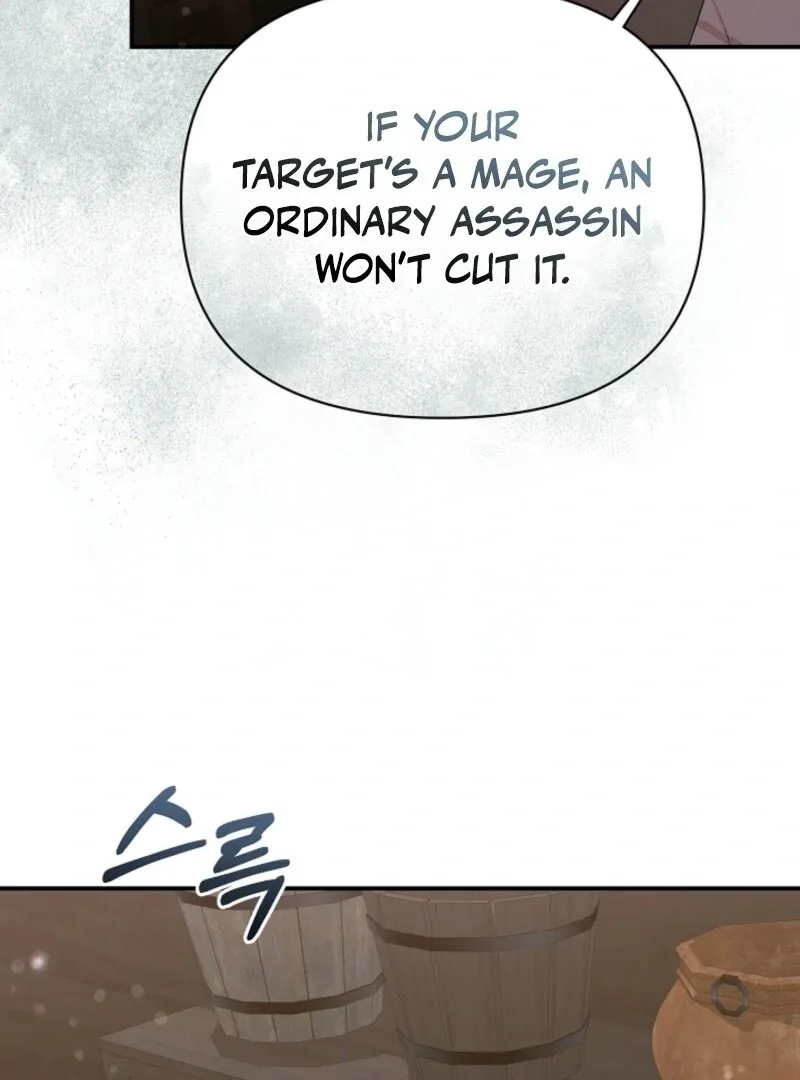 She Wasn’t My Daugther Chapter 30 page 117