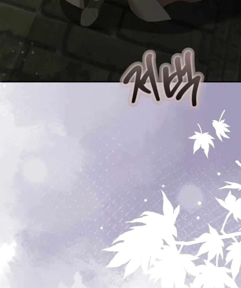 She Wasn’t My Daugther Chapter 30 page 67