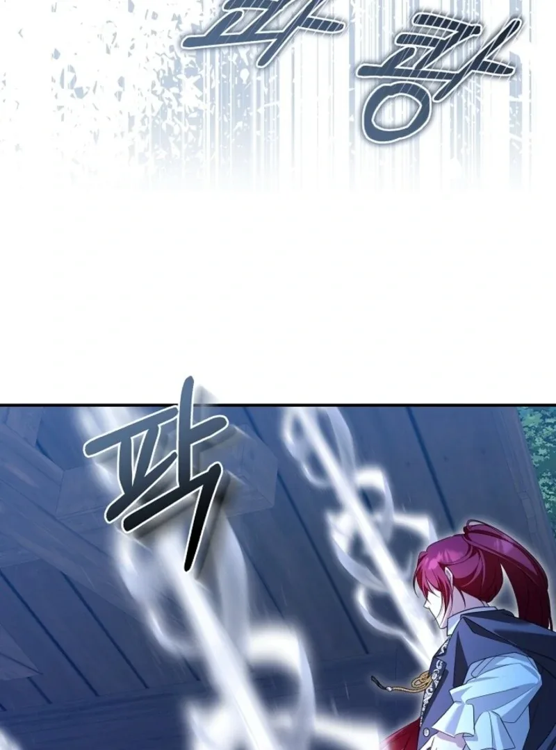 She Wasn’t My Daugther Chapter 34 page 110