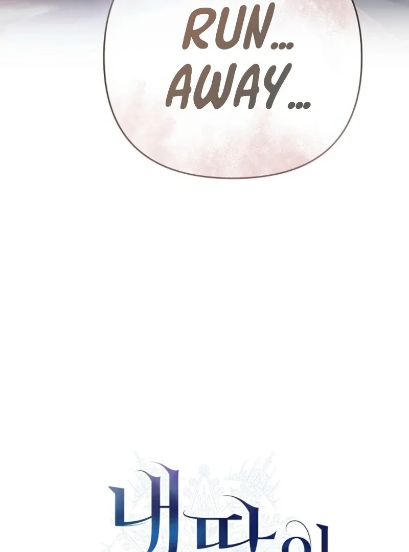 She Wasn’t My Daugther Chapter 34 page 131