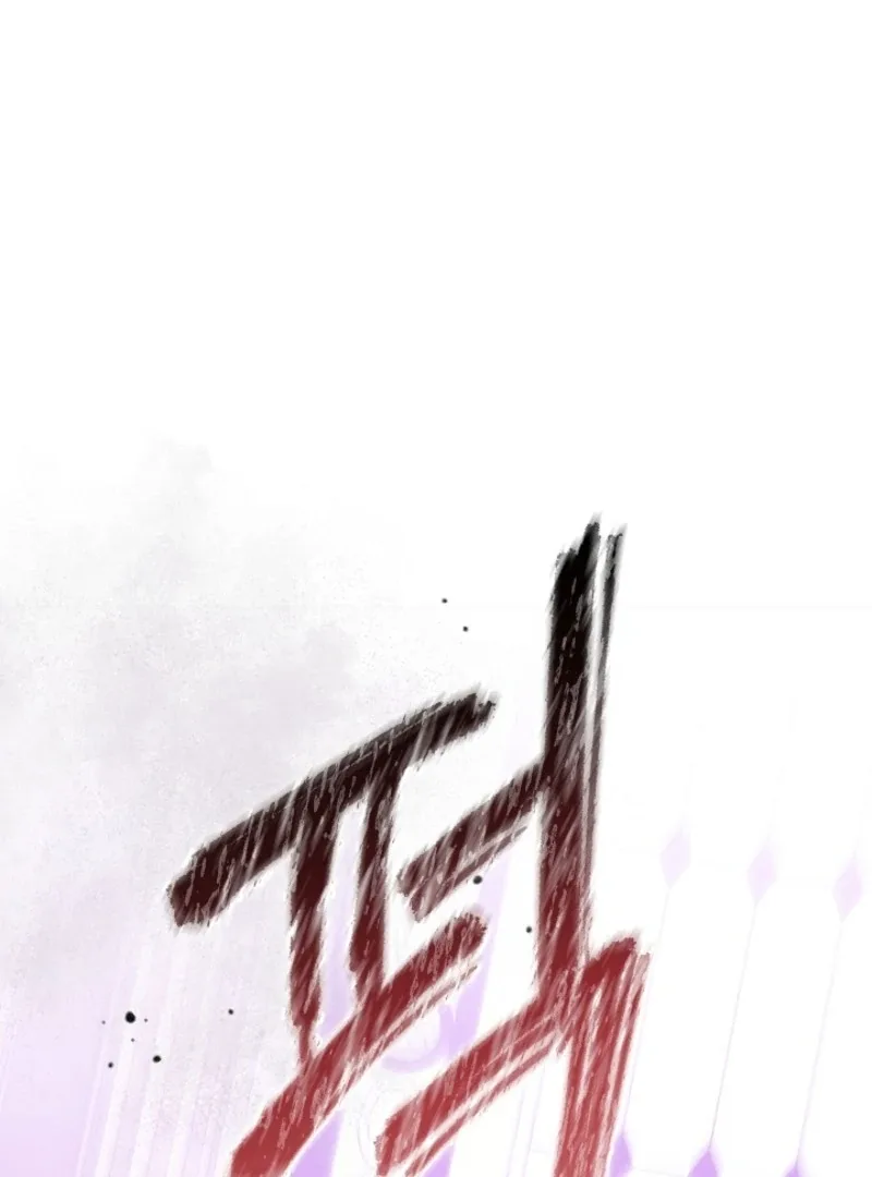 She Wasn’t My Daugther Chapter 42 page 27