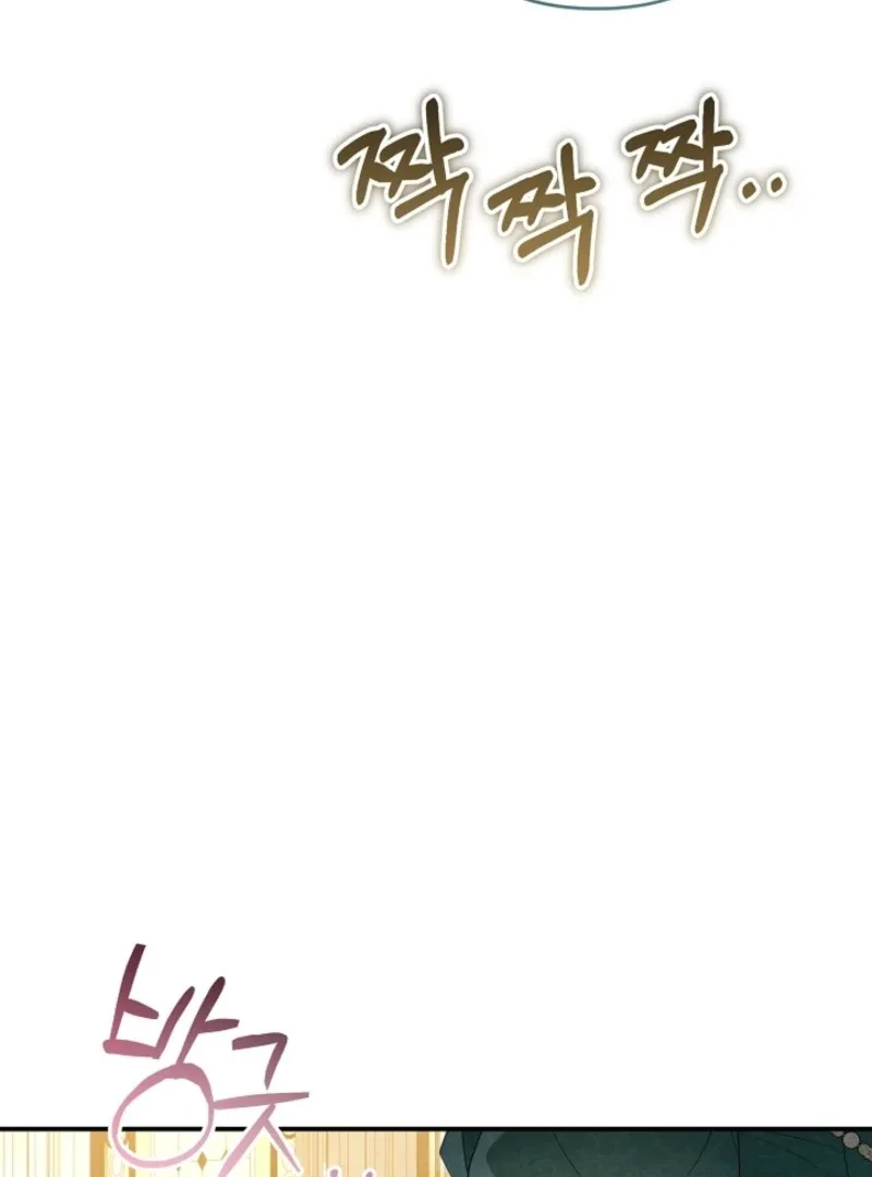 She Wasn’t My Daugther Chapter 42 page 110