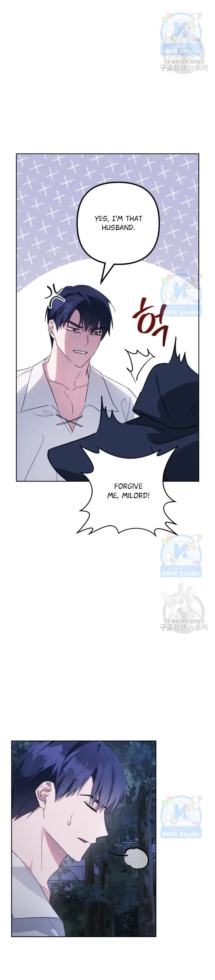 She’s a Villainess, but Her Husband Is Handsome Chapter 6 page 17