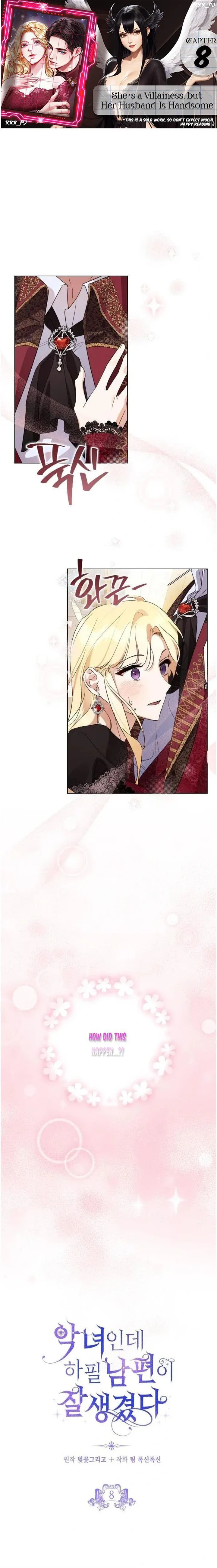 She’s a Villainess, but Her Husband Is Handsome Chapter 8 page 2