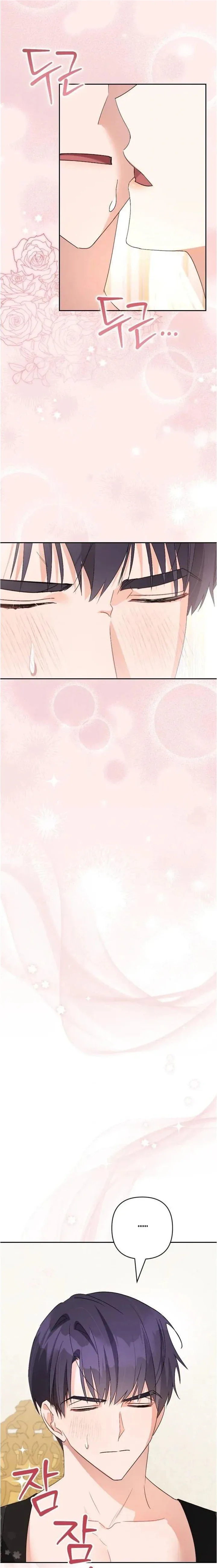 She’s a Villainess, but Her Husband Is Handsome Chapter 12 page 10