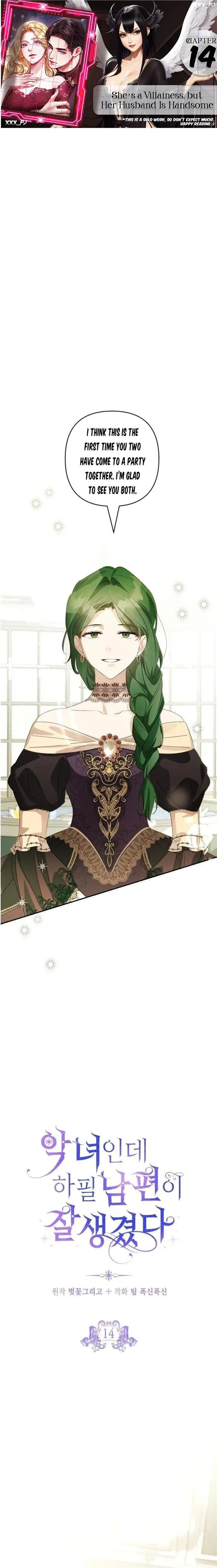 She’s a Villainess, but Her Husband Is Handsome Chapter 14 page 2