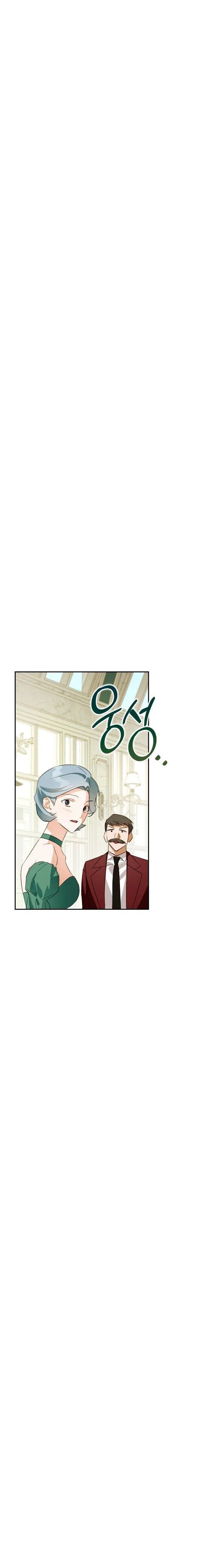 She’s a Villainess, but Her Husband Is Handsome Chapter 15 page 6