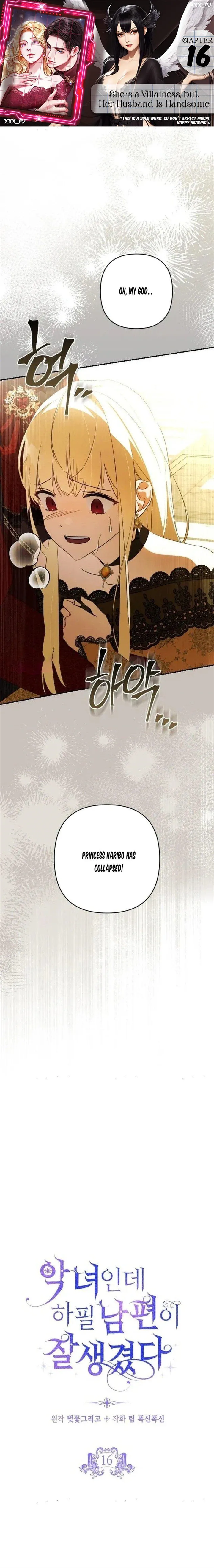 She’s a Villainess, but Her Husband Is Handsome Chapter 16 page 2