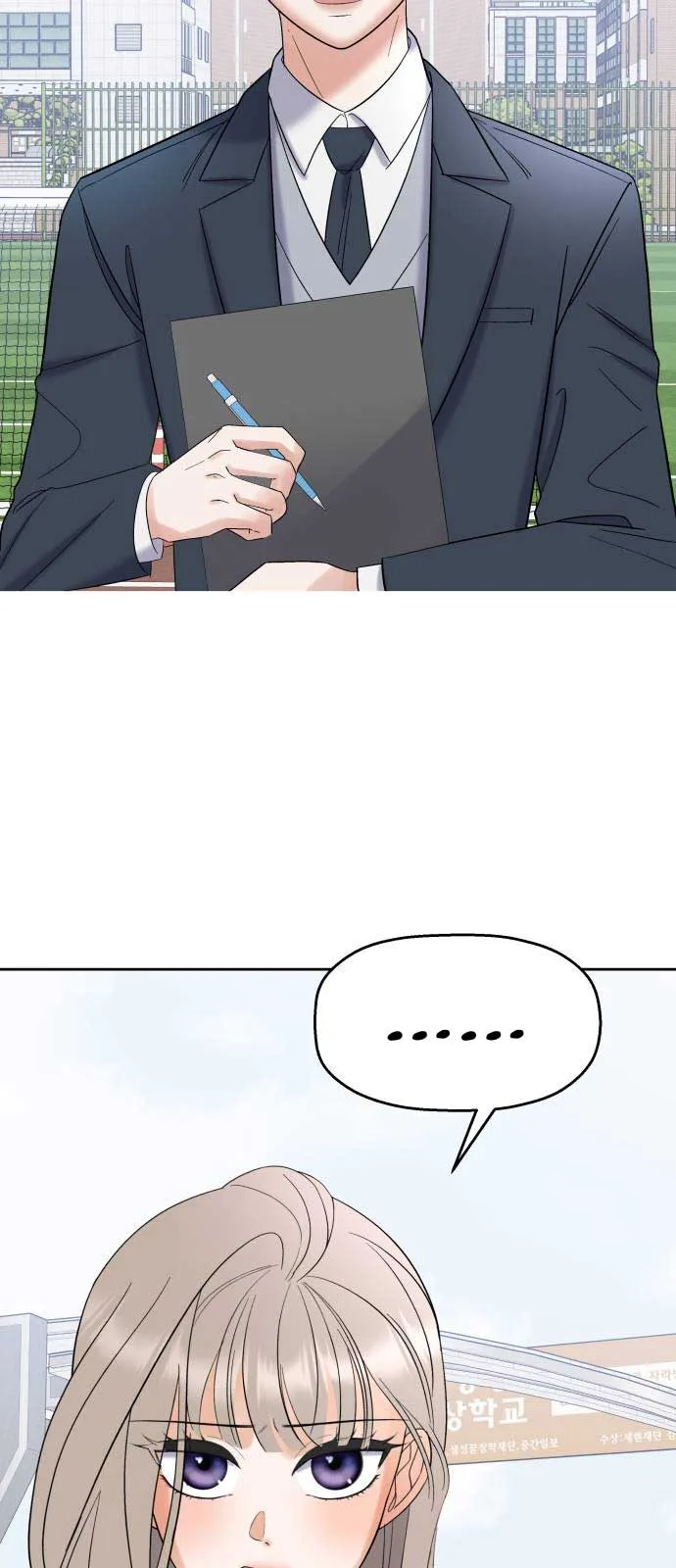 Shining Nana Nana Chapter 3 page 60