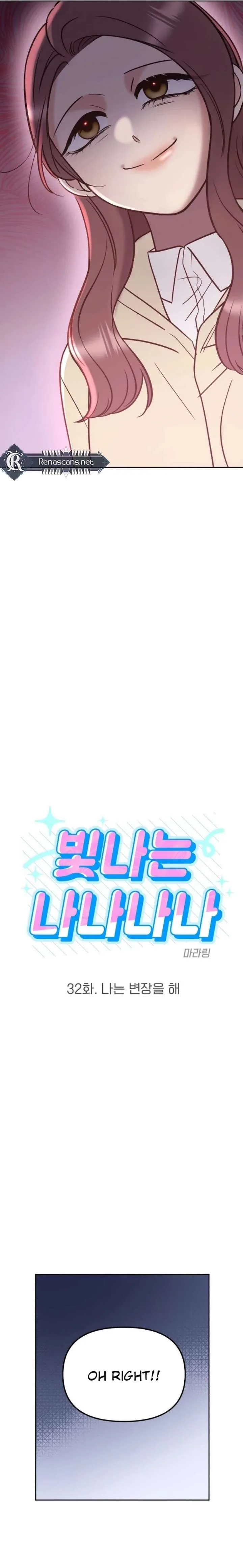 Shining Nana Nana Chapter 32 page 3