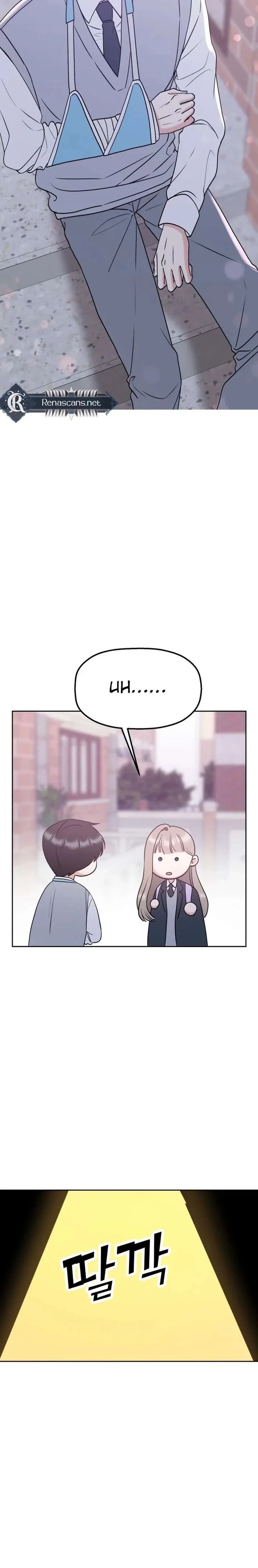 Shining Nana Nana Chapter 37 page 2