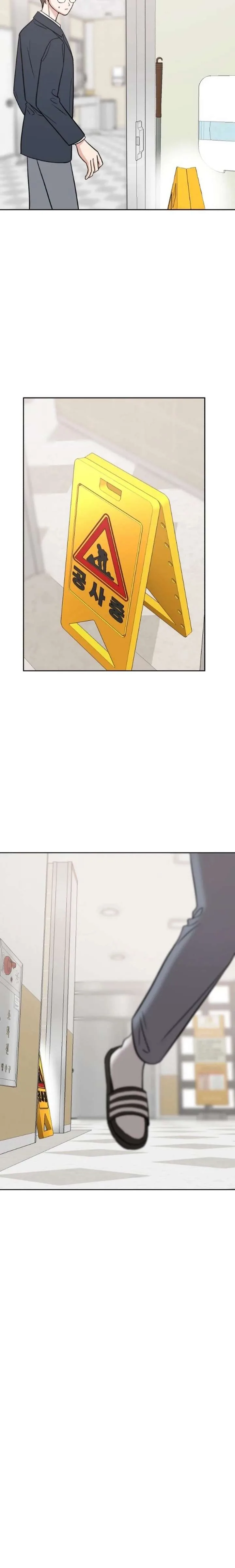 Shining Nana Nana Chapter 31 page 15