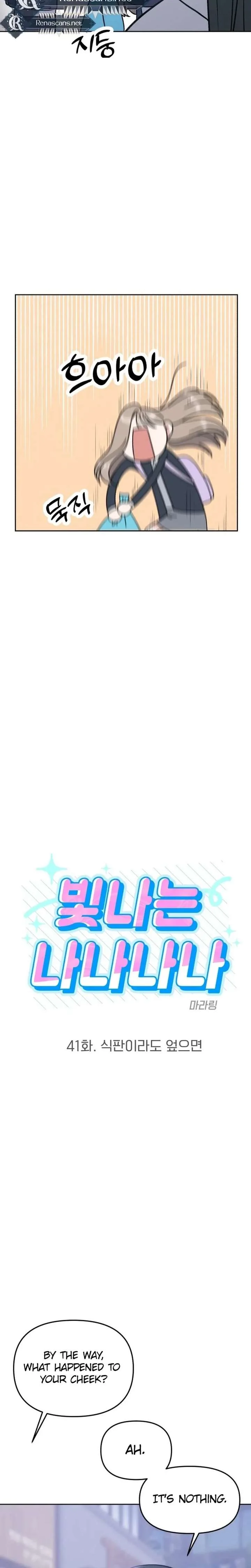 Shining Nana Nana Chapter 41 page 4